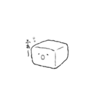 きぬのおとうふ（個別スタンプ：32）