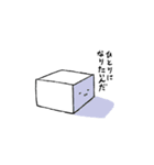 きぬのおとうふ（個別スタンプ：35）