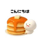 みじめちゃんの食べ物スタンプ（3D）（個別スタンプ：2）
