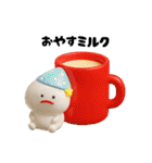 みじめちゃんの食べ物スタンプ（3D）（個別スタンプ：4）