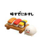 みじめちゃんの食べ物スタンプ（3D）（個別スタンプ：6）