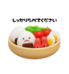 みじめちゃんの食べ物スタンプ（3D）（個別スタンプ：7）