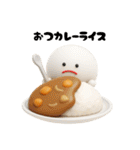 みじめちゃんの食べ物スタンプ（3D）（個別スタンプ：8）