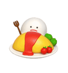 みじめちゃんの食べ物スタンプ（3D）（個別スタンプ：12）