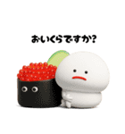 みじめちゃんの食べ物スタンプ（3D）（個別スタンプ：16）