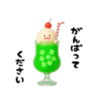 みじめちゃんの食べ物スタンプ（3D）（個別スタンプ：18）