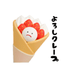 みじめちゃんの食べ物スタンプ（3D）（個別スタンプ：32）