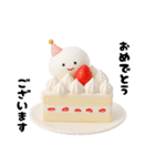 みじめちゃんの食べ物スタンプ（3D）（個別スタンプ：34）