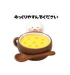 みじめちゃんの食べ物スタンプ（3D）（個別スタンプ：40）