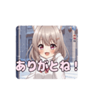 みなみちゃんと冬の待ち合わせアニメ（個別スタンプ：3）