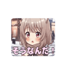 みなみちゃんと冬の待ち合わせアニメ（個別スタンプ：7）