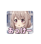 みなみちゃんと冬の待ち合わせアニメ（個別スタンプ：8）