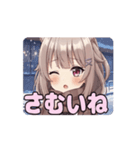 みなみちゃんと冬の待ち合わせアニメ（個別スタンプ：10）