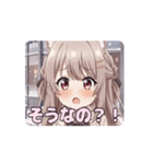 みなみちゃんと冬の待ち合わせアニメ（個別スタンプ：12）