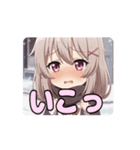 みなみちゃんと冬の待ち合わせアニメ（個別スタンプ：15）