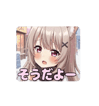 みなみちゃんと冬の待ち合わせアニメ（個別スタンプ：16）