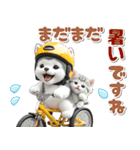 秋 残暑 日常♡シベリアンハスキーとネコ（個別スタンプ：17）