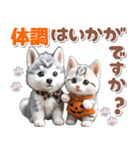 秋 残暑 日常♡シベリアンハスキーとネコ（個別スタンプ：25）