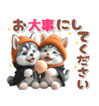秋 残暑 日常♡シベリアンハスキーとネコ（個別スタンプ：27）