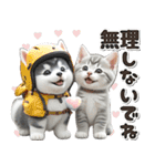 秋 残暑 日常♡シベリアンハスキーとネコ（個別スタンプ：28）