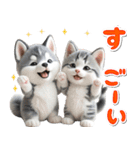 秋 残暑 日常♡シベリアンハスキーとネコ（個別スタンプ：31）