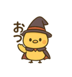 ハロウィンヒヨコ/日常×挨拶×ネタ（個別スタンプ：2）