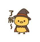 ハロウィンヒヨコ/日常×挨拶×ネタ（個別スタンプ：4）