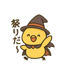ハロウィンヒヨコ/日常×挨拶×ネタ（個別スタンプ：8）