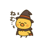 ハロウィンヒヨコ/日常×挨拶×ネタ（個別スタンプ：11）
