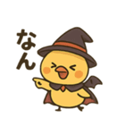 ハロウィンヒヨコ/日常×挨拶×ネタ（個別スタンプ：14）