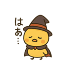 ハロウィンヒヨコ/日常×挨拶×ネタ（個別スタンプ：16）