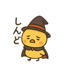ハロウィンヒヨコ/日常×挨拶×ネタ（個別スタンプ：17）