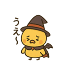 ハロウィンヒヨコ/日常×挨拶×ネタ（個別スタンプ：19）