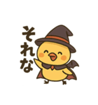 ハロウィンヒヨコ/日常×挨拶×ネタ（個別スタンプ：20）