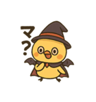ハロウィンヒヨコ/日常×挨拶×ネタ（個別スタンプ：22）