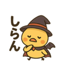 ハロウィンヒヨコ/日常×挨拶×ネタ（個別スタンプ：26）