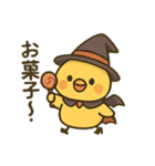 ハロウィンヒヨコ/日常×挨拶×ネタ（個別スタンプ：29）