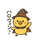 ハロウィンヒヨコ/日常×挨拶×ネタ（個別スタンプ：30）