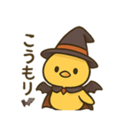 ハロウィンヒヨコ/日常×挨拶×ネタ（個別スタンプ：31）