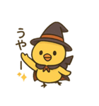 ハロウィンヒヨコ/日常×挨拶×ネタ（個別スタンプ：32）