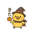 ハロウィンヒヨコ/日常×挨拶×ネタ（個別スタンプ：34）