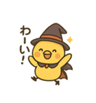 ハロウィンヒヨコ/日常×挨拶×ネタ（個別スタンプ：35）