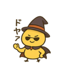 ハロウィンヒヨコ/日常×挨拶×ネタ（個別スタンプ：39）