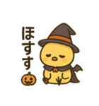 ハロウィンヒヨコ/日常×挨拶×ネタ（個別スタンプ：40）