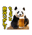 高知・土佐弁☆パンダ（個別スタンプ：26）