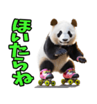 高知・土佐弁☆パンダ（個別スタンプ：30）