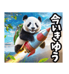 高知・土佐弁☆パンダ（個別スタンプ：38）