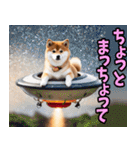 宮崎弁☆柴犬（個別スタンプ：18）