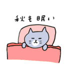 灰色キャットの秋の暮らし（個別スタンプ：6）