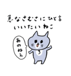 灰色キャットの秋の暮らし（個別スタンプ：22）